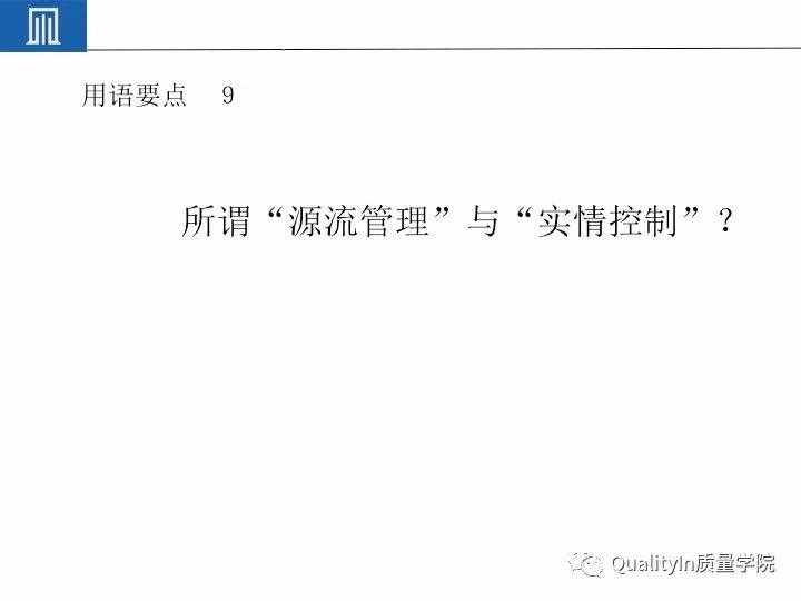 丰田集团远比你想象中强大｜揭秘丰田品质管理