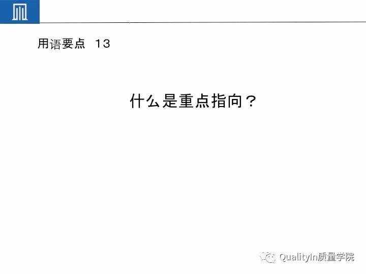 丰田集团远比你想象中强大｜揭秘丰田品质管理