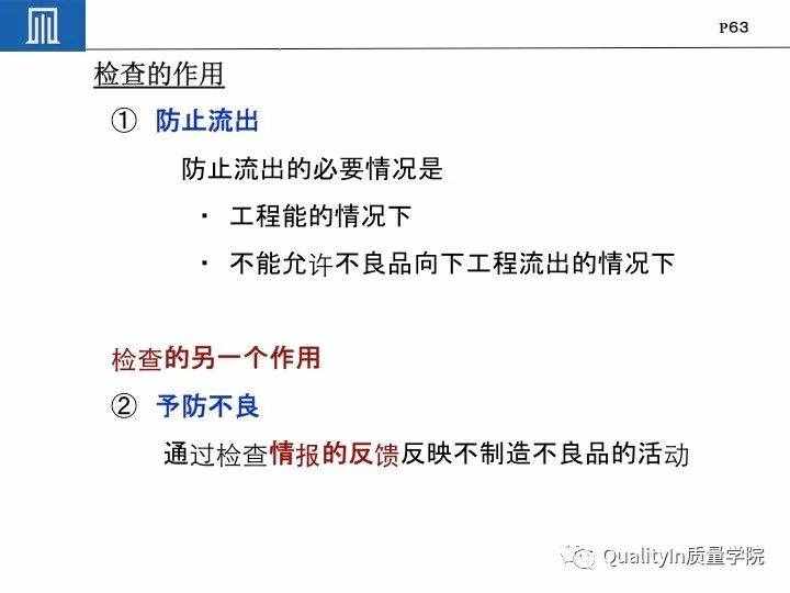丰田集团远比你想象中强大｜揭秘丰田品质管理