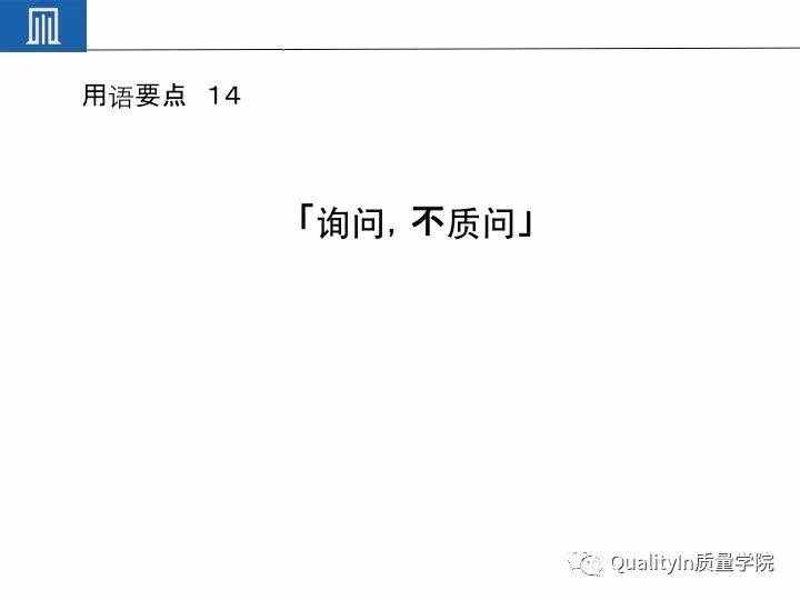 丰田集团远比你想象中强大｜揭秘丰田品质管理