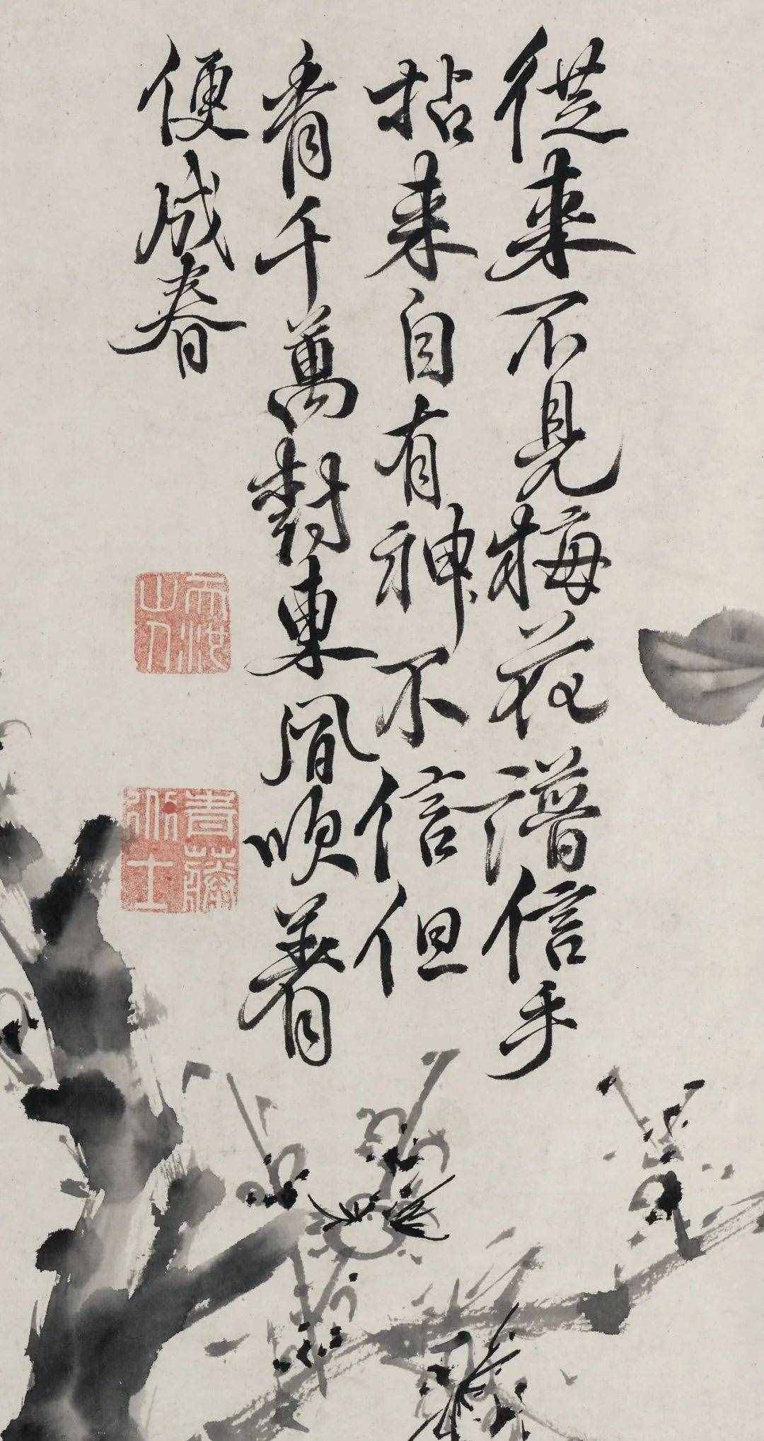 徐渭的墨花，这才叫玩水墨