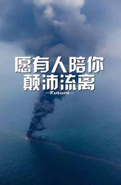 2019适合发朋友圈特别伤感的说说，适合做个性签名！