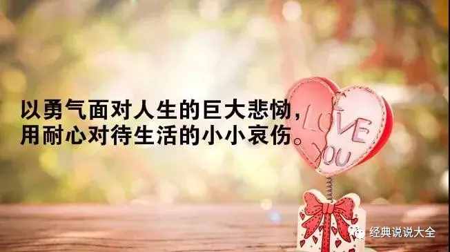 2019适合发朋友圈特别伤感的说说，适合做个性签名！