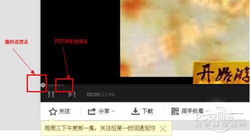 【腾讯视频怎么下载视频】步骤2