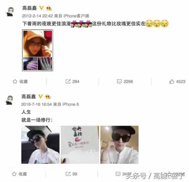 薛之谦高磊鑫复合：十年长情，段子背后不为人知的孤独与伤痛