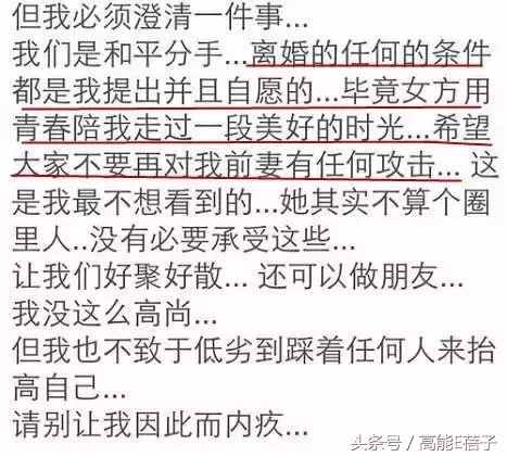 薛之谦高磊鑫复合：十年长情，段子背后不为人知的孤独与伤痛