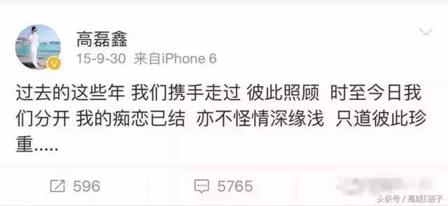 薛之谦高磊鑫复合：十年长情，段子背后不为人知的孤独与伤痛