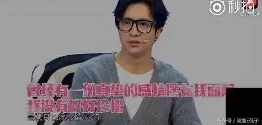 薛之谦高磊鑫复合：十年长情，段子背后不为人知的孤独与伤痛