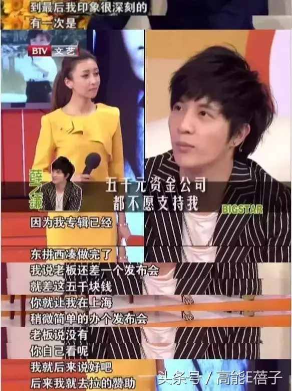 薛之谦高磊鑫复合：十年长情，段子背后不为人知的孤独与伤痛