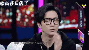 薛之谦高磊鑫复合：十年长情，段子背后不为人知的孤独与伤痛