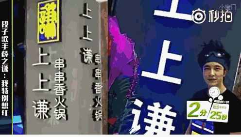 薛之谦高磊鑫复合：十年长情，段子背后不为人知的孤独与伤痛