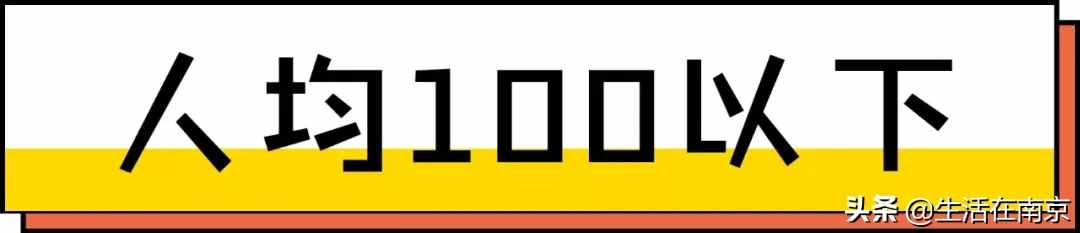 南京最好的自助餐是哪家？给你推荐南京TOP10的自助餐厅