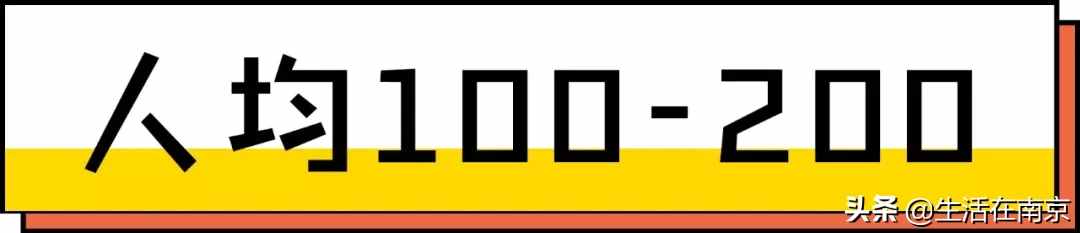 南京最好的自助餐是哪家？给你推荐南京TOP10的自助餐厅