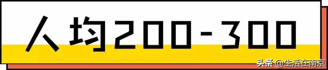 南京最好的自助餐是哪家？给你推荐南京TOP10的自助餐厅