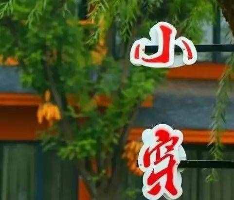 除了大名鼎鼎的盘山，蓟州还有哪些值得一游的景区？