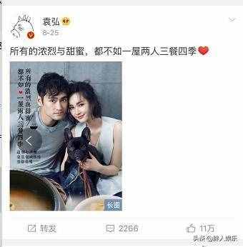 3天领2次盒饭，惨吗？最“惨”的是袁弘和张歆艺的爱情