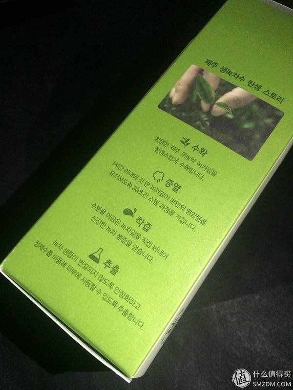 女王大人带我飞之 Innisfree 悦诗风吟 绿茶精萃系列开箱