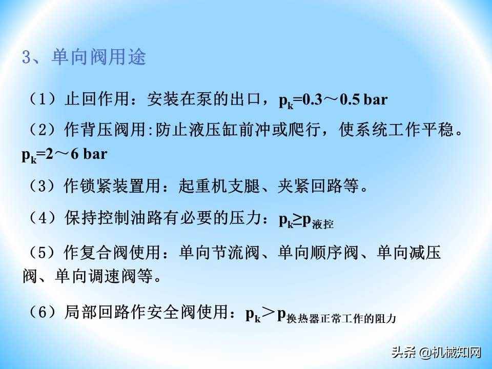 液压阀的工作原理还不会？溢流阀、减压阀、调速阀一次性讲明白
