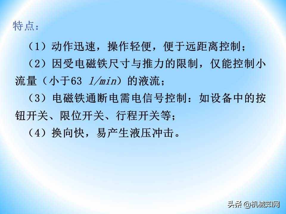 液压阀的工作原理还不会？溢流阀、减压阀、调速阀一次性讲明白