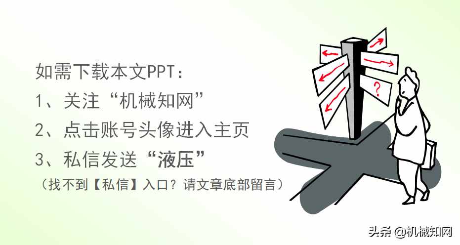 液压阀的工作原理还不会？溢流阀、减压阀、调速阀一次性讲明白