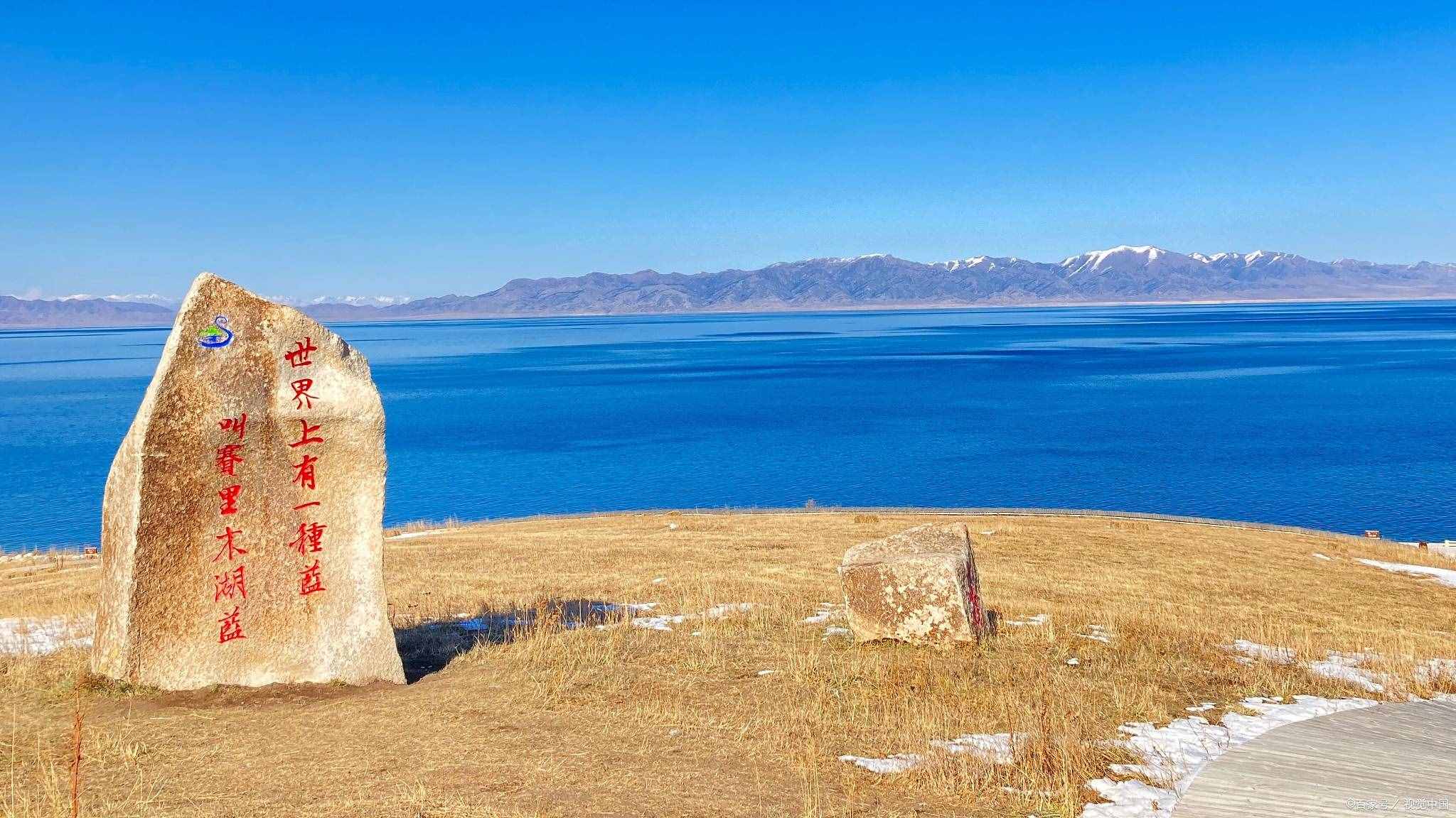 国内最美的十大湖泊，你去过几个？