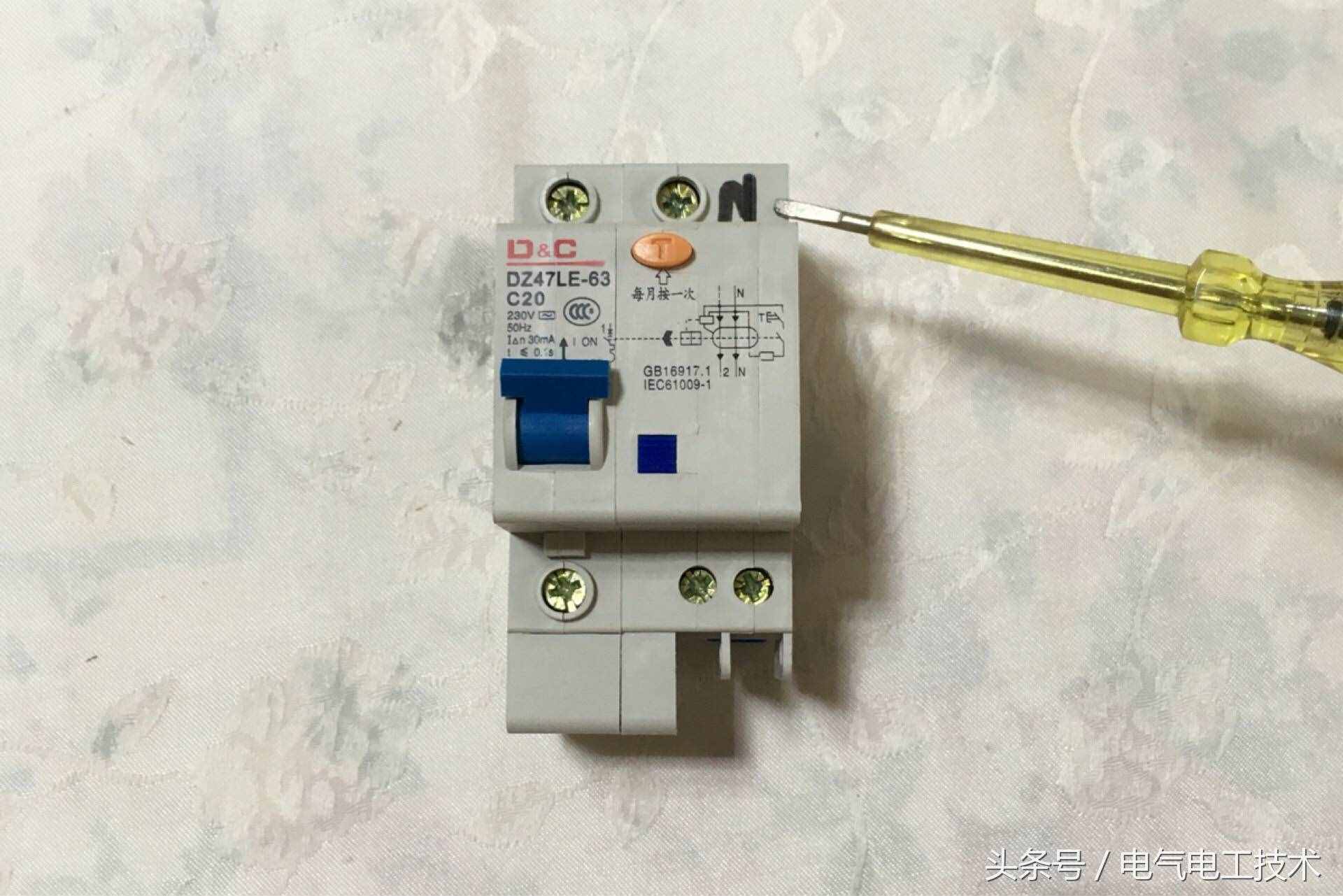 漏保该怎么接线？左零右火？左火右零？一文告诉你，学电工不迷惑