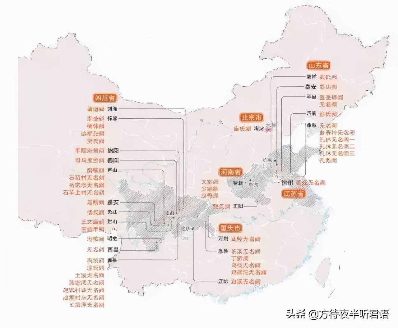 汉家陵阙｜乌杨阙和盘溪无铭阙