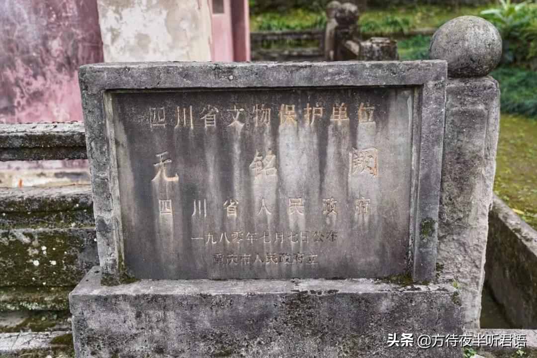 汉家陵阙｜乌杨阙和盘溪无铭阙