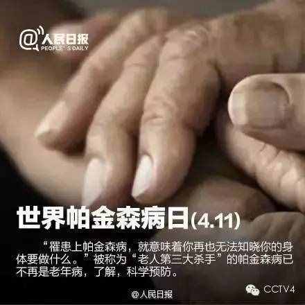 四月，值得你关注的日子