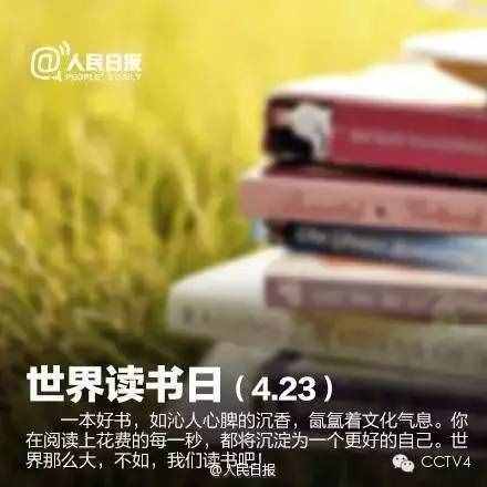 四月，值得你关注的日子