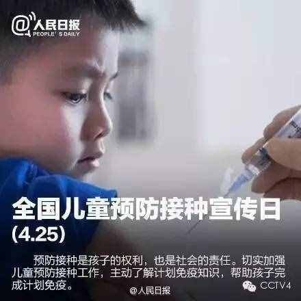 四月，值得你关注的日子