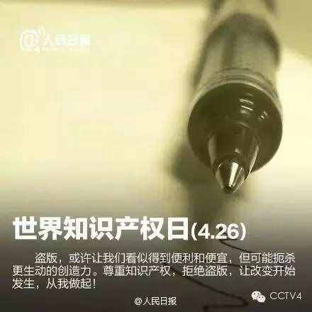 四月，值得你关注的日子