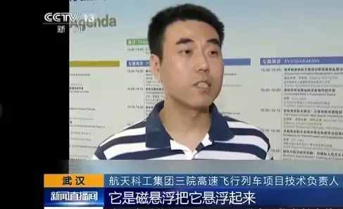 超级高铁时代即将到来？比飞机还快？桂林到南宁只要6分钟？