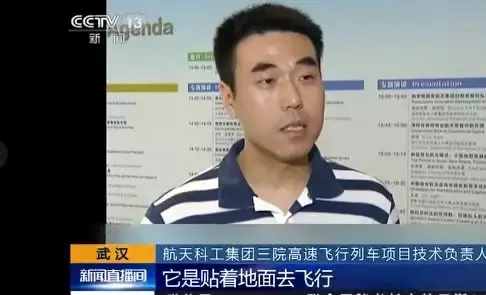 超级高铁时代即将到来？比飞机还快？桂林到南宁只要6分钟？