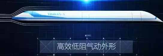 超级高铁时代即将到来？比飞机还快？桂林到南宁只要6分钟？