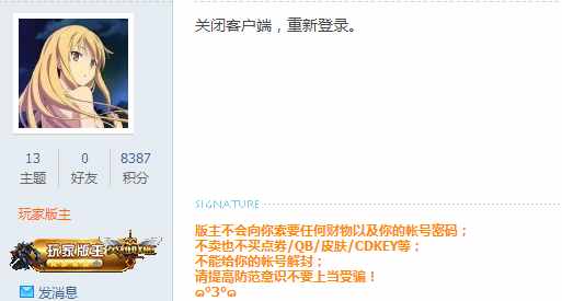 LOL死机蓝屏Bug的解决方法！看完后太伤心了