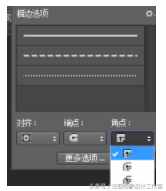 ps路径描边的使用技巧