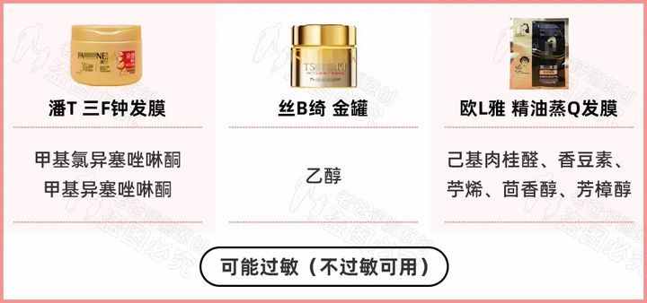 实测7款发膜，到底和护发素、护发精油有啥区别？