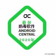 2020年国外的六个最佳防病毒软件，360使用腻了，来试试国外的吧