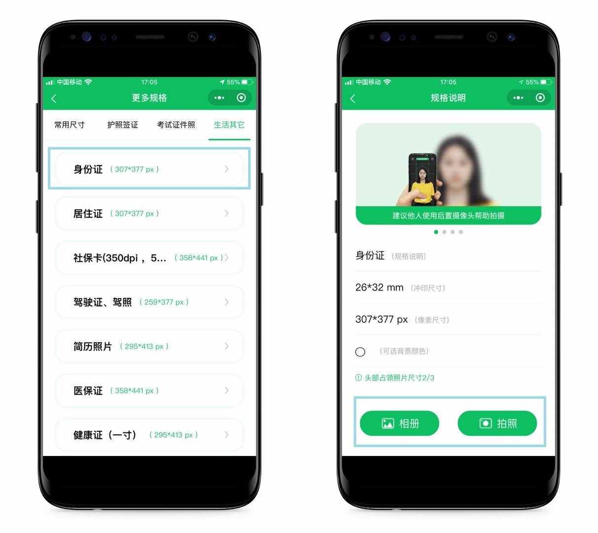 手机上的NFC功能，被很多人忽略，让你见识一下它有多强大