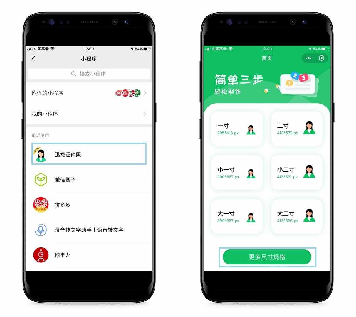 手机上的NFC功能，被很多人忽略，让你见识一下它有多强大
