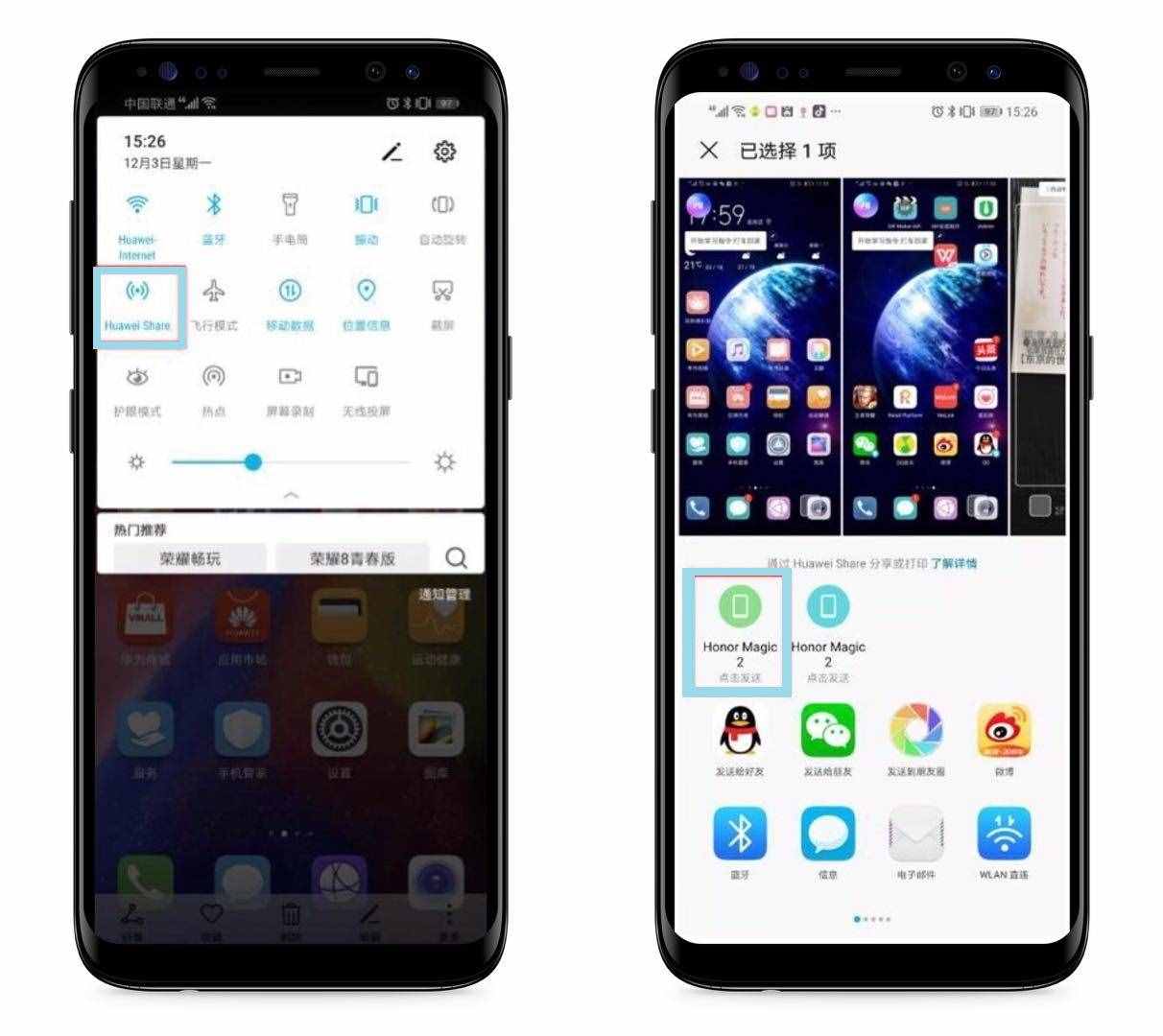 手机上的NFC功能，被很多人忽略，让你见识一下它有多强大