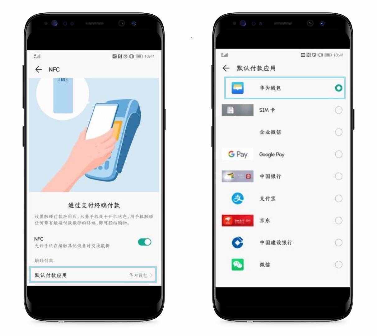 手机上的NFC功能，被很多人忽略，让你见识一下它有多强大