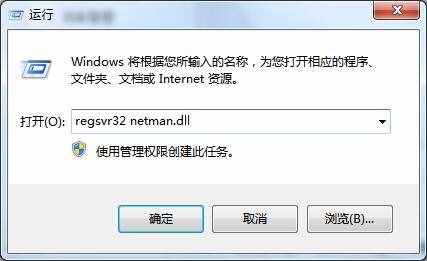 电脑的本地连接没有了怎么办