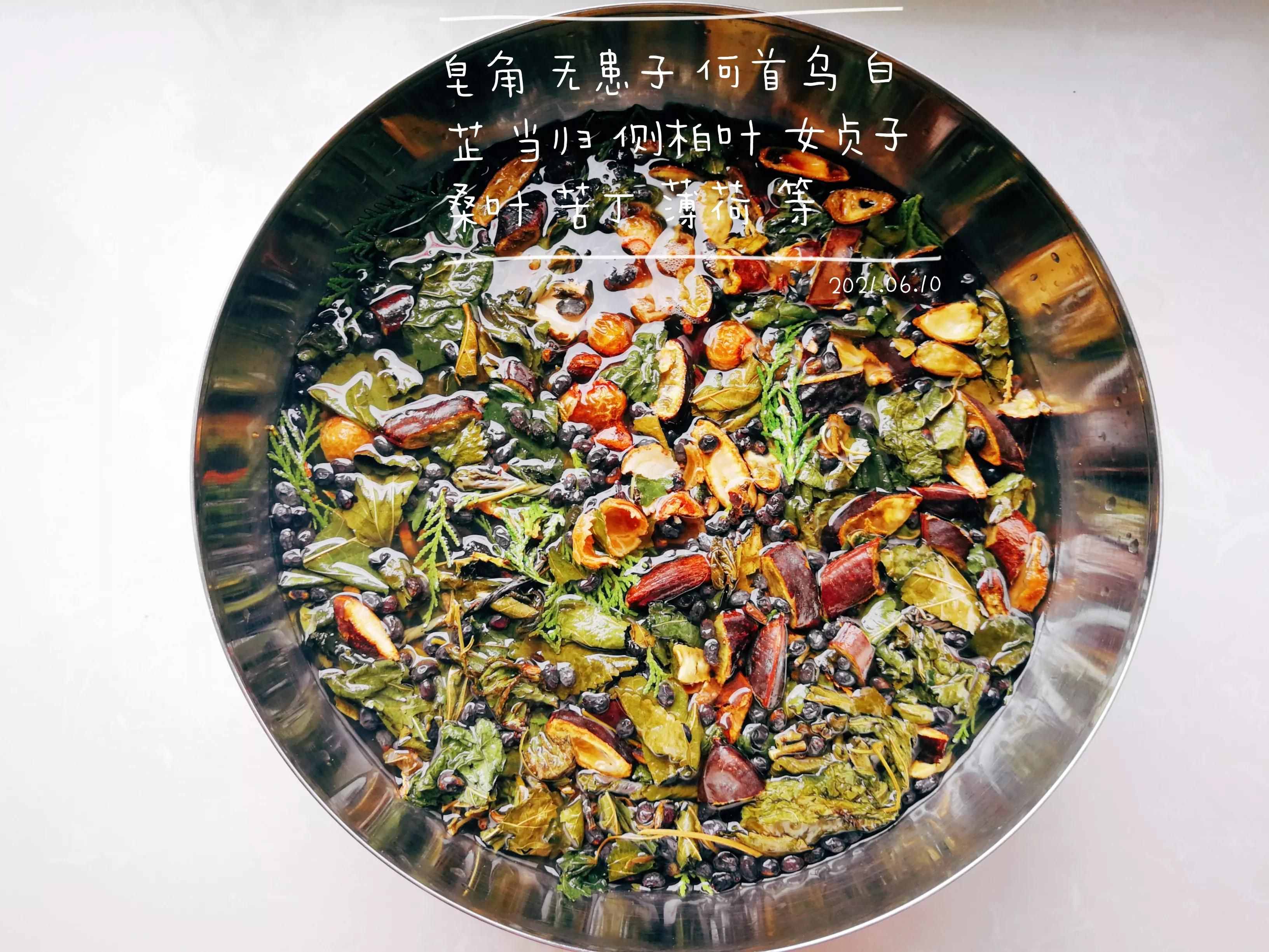 在家自制十几种中草药洗发水