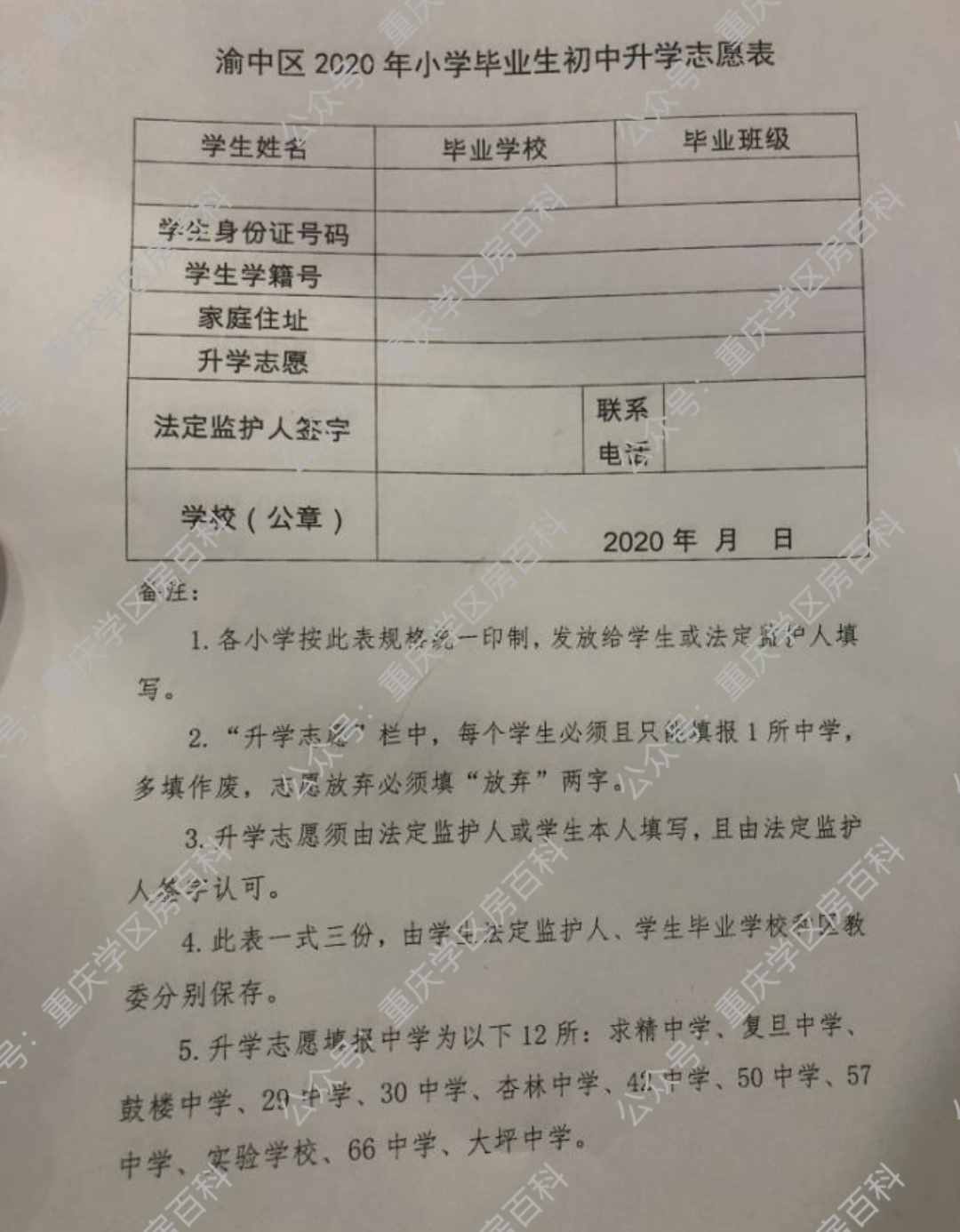 什么是统筹？什么情况会被统筹？如何利用好统筹？