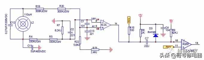 详细电磁炉原理讲解