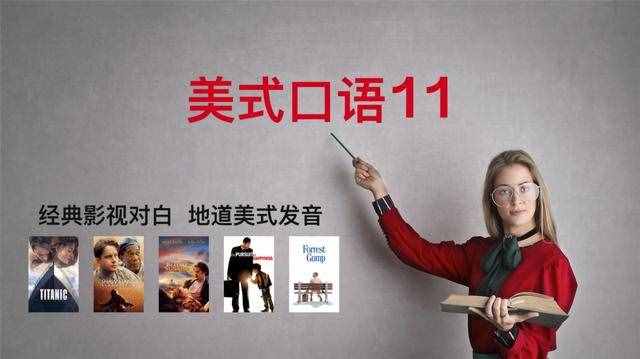 nice用英语怎么读(meet用英语怎么读)