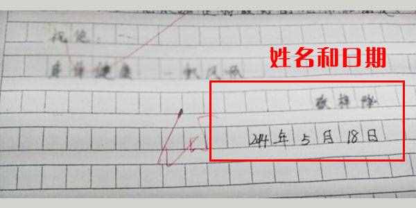 今日更新书信格式写信的格式是什么