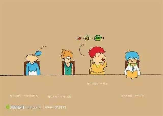 你说暑假要去实习？那这些你一定要知道！